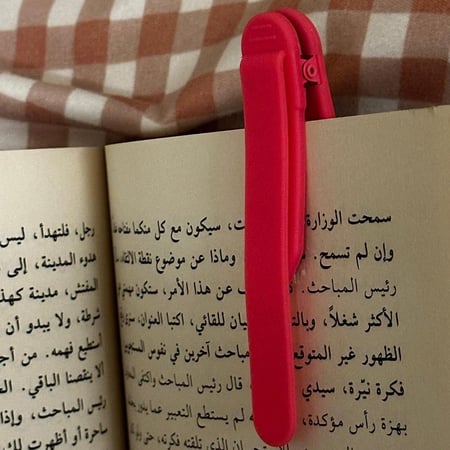 فاصل كتب