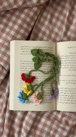 فاصل كروشيه ( أزرق )