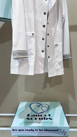 اضافة قماش كم