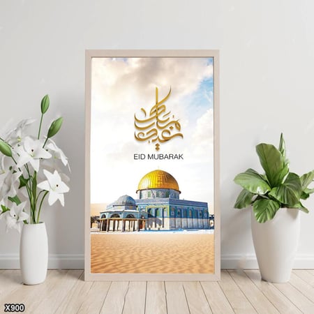 لوحة كانفس عيد مبارك