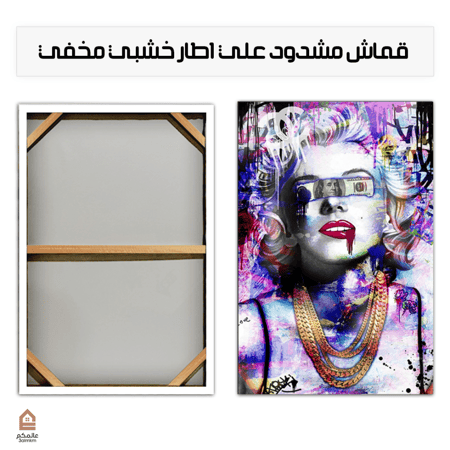 لوحة كانفاس مودرن