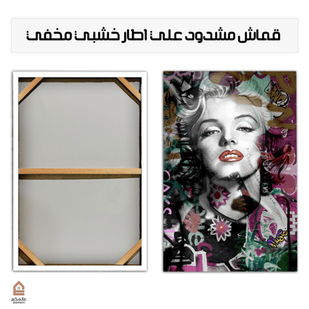 لوحة كانفاس مارلين مونرو