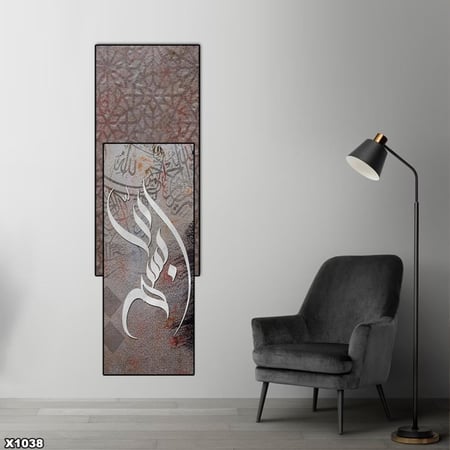 لوحتان كانفاس متداخلتان