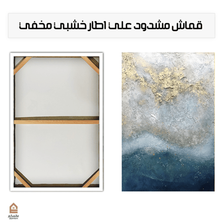 لوحة كانفس رسم التجريدي