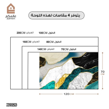 لوحة كانفس رسم تجريدي