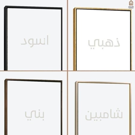 لوحة كانفس مربعة اسلامية