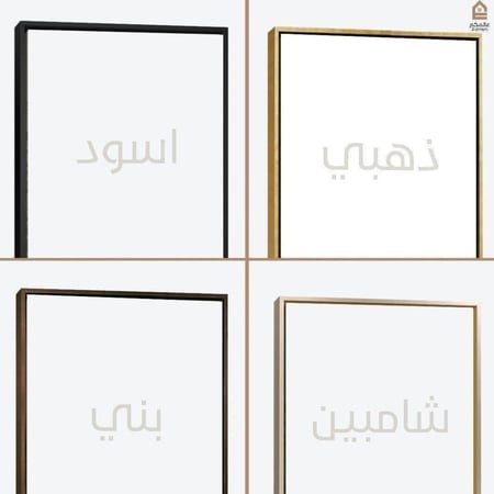 لوحة كانفس مربعة جرافيك