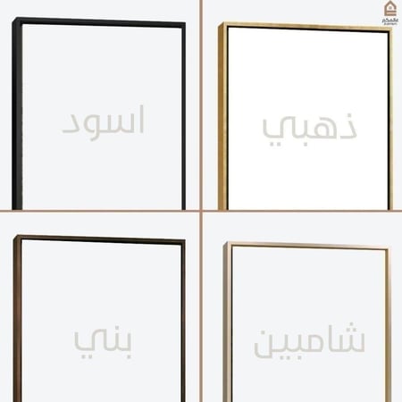 لوحة مربعة كانفس اسلامية