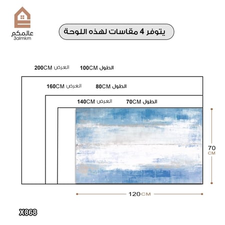 لوحة كانفس رسم تجريدي