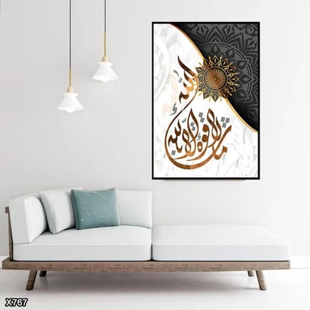 لوحة كانفس اسلامية