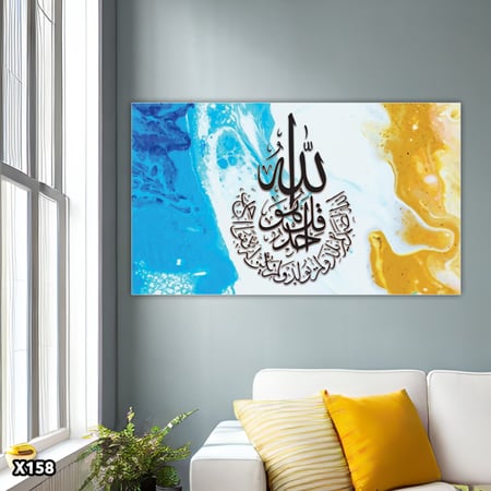 لوحة كانفس اسلامية