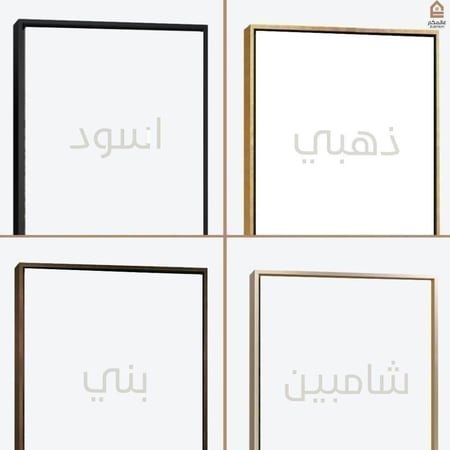 لوحة كانفس خيل