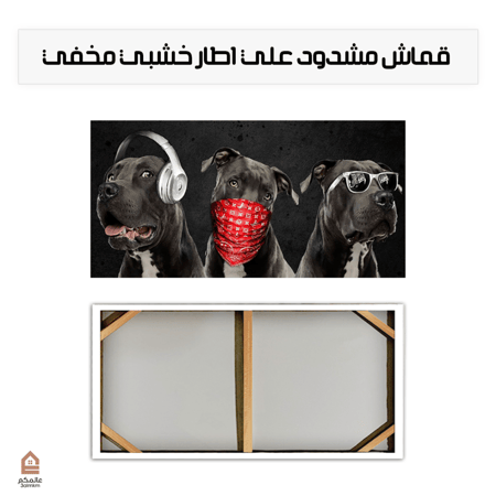 لوحة كانفاس مودرن