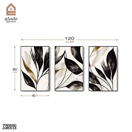 لوحة كانفس 3 قطع