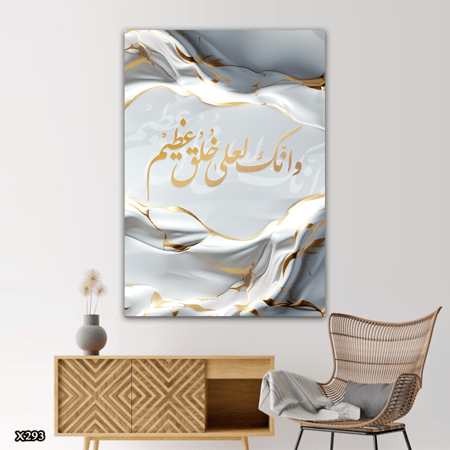 لوحة كانفس اسلامية