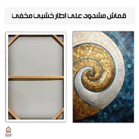 لوحة كانفس بالرسم التجريدي