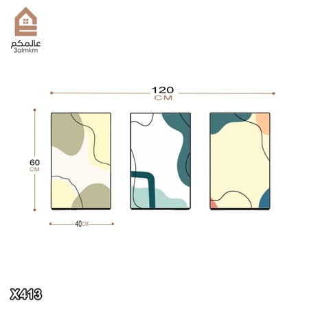 لوحة كانفس 3 قطع