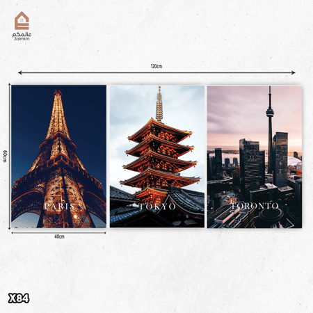 لوحة 3 قطع مدينة