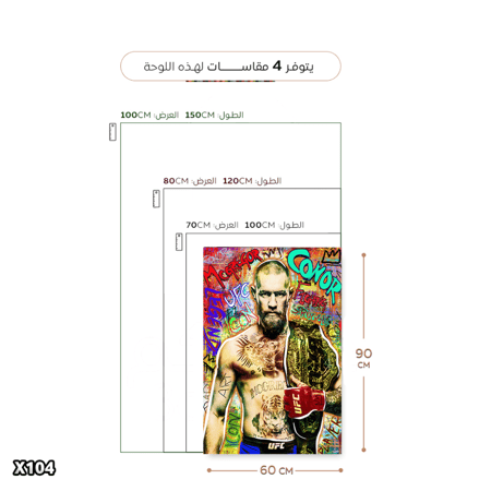 لوحة كانفس كونر