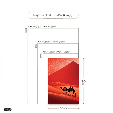 لوحة كانفس بالرسم التجريدي