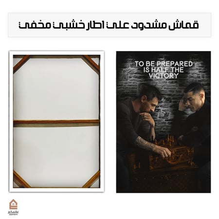 لوحة كانفس ميسي وكريستيانو