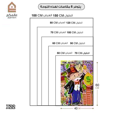 لوحة كانفاس مودرن