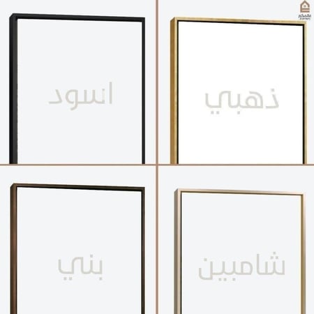 لوحة كانفس مربعة اسلامية