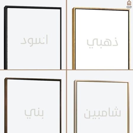 لوحة كانفس خيل