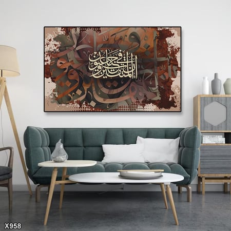 لوحة كانفس اسلامية