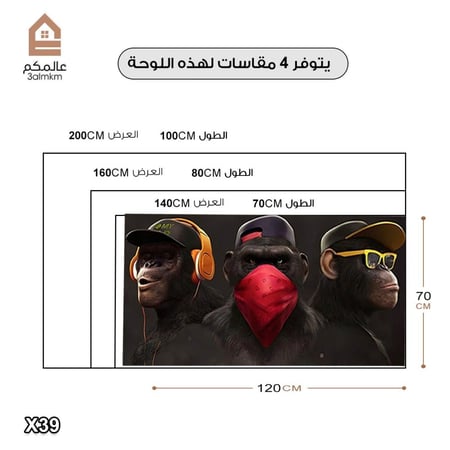 لوحة كانفاس مودرن