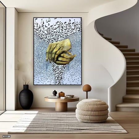 لوحة كانفس خطوط عربية متميزة