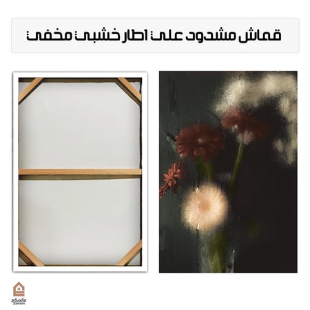 لوحة كانفس ورود