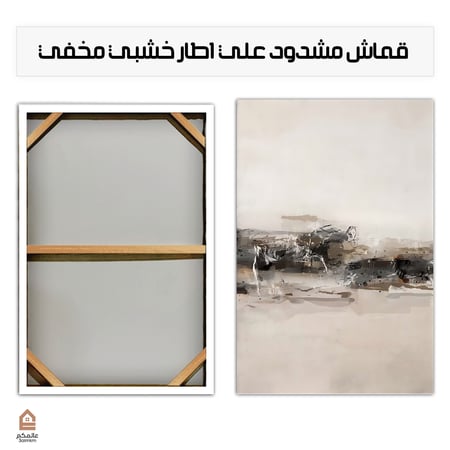 لوحة رسم تجريدي 3 قطع