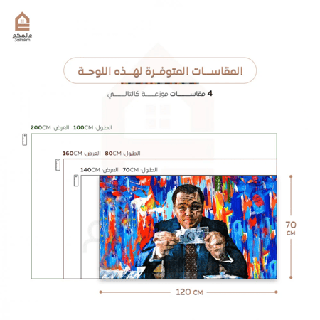 لوحة كانفاس wall of wall street