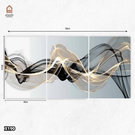 لوحة مودرن 3 قطع