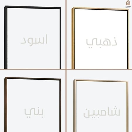 لوحة كانفس 3 قطع