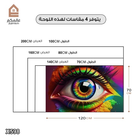 لوحة كانفس جرافيك