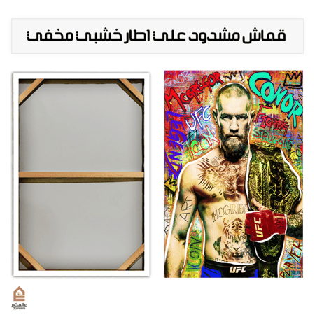 لوحة كانفس كونر