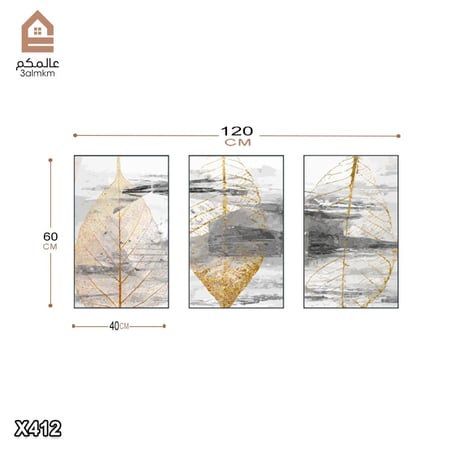 لوحة كانفس 3 قطع