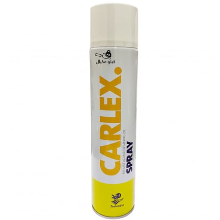 بخاخ مانع التصاق الكيك كارلكس - كيلو مكيال