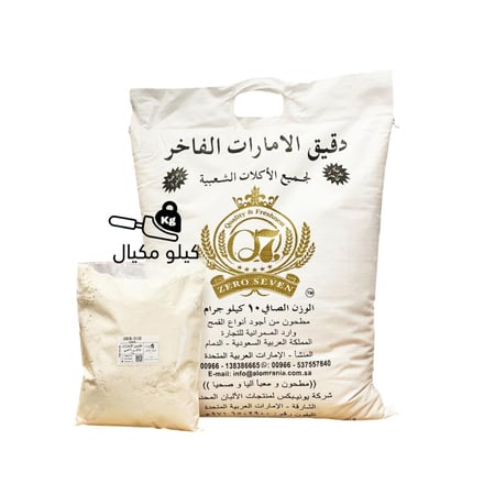 طحين الامارت للاكلات الشعبية كيلو مكيال