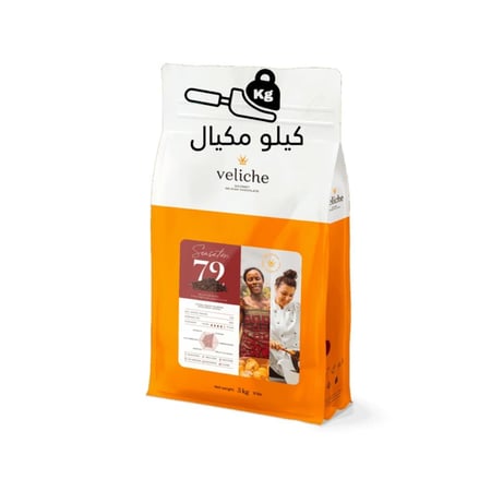 شكولاته بلجيكية غورميه فيلتشي دارك - veliche - كيلو مكيال