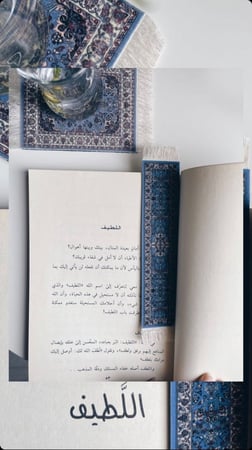 كوستر سجاد ازرق مزخرف .