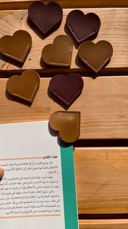 فاصل قلب من الجلد