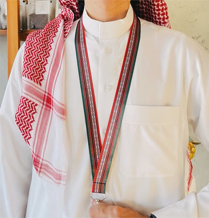تعليقة بطاقة عمل  سدو سعودي .