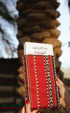 شنطة كُتب سدو احمر