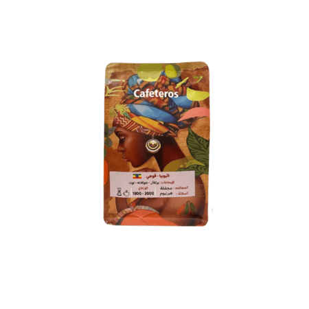 محمصة كافتروس | اثيوبيا قوجي | 250 جرام