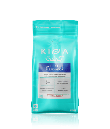 كفة | السلفادور ديفيساديرو | 250 جرام