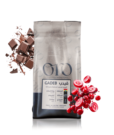 اورو | قيدب أثيوبيا | 250 جرام