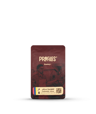محمصة بروفايلز | كولومبيا سيلفر | 250 جرام